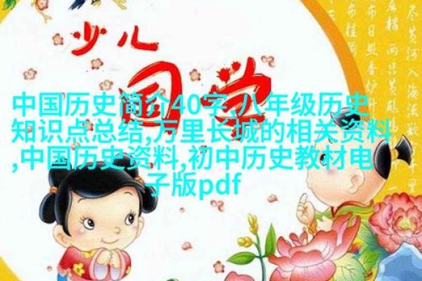 为什么说女性不占帝王之命：探秘历史与文化的深层次影响