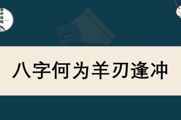 探秘枭印夺食：女命的独特命理解读与启示