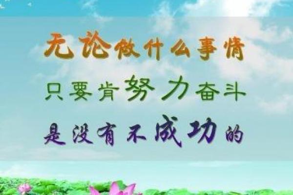 在拼搏中寻找自我：追逐梦想的歌声与人生感悟