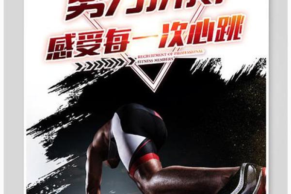 在拼搏中寻找自我：追逐梦想的歌声与人生感悟