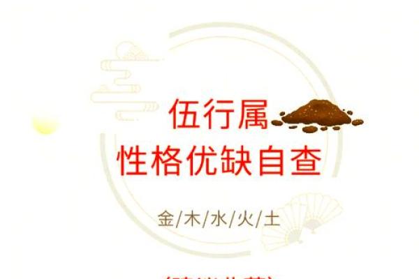 土命人生：怎样选择命理好的宝宝，更助于健康成长？