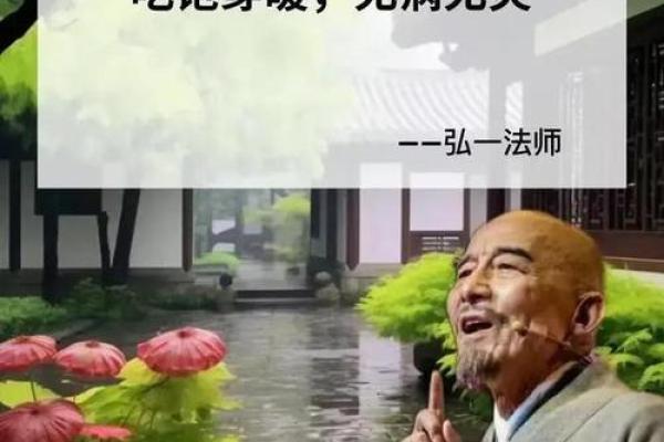 探寻命运的深意：人就是命，命就是缘的哲学思考