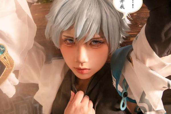 重云2命技能解析：探索在《原神》中大展身手的可能性