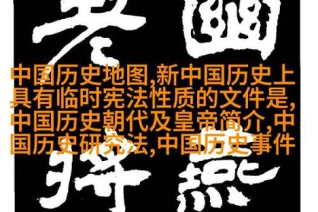 为什么说女性不占帝王之命:探秘历史与文化的深层次影响