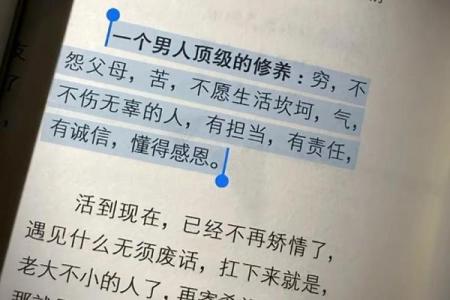 探寻“贵命”的真谛:人生价值与命运的交织之旅