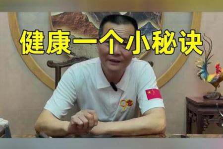 五行养命汤方剂:探索古老智慧中的健康之道