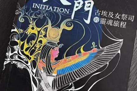 探寻转世命格的奥秘:前世今生的灵魂旅程