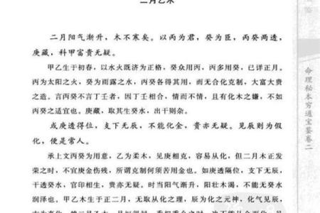 正月十五出生的人:命理解读与人生启示