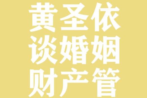 探寻横财命的秘密：为什么有些人总能意外获利？