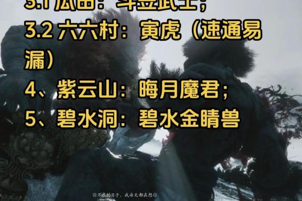 探秘五行旺土命的动物之谜：你与土的缘分