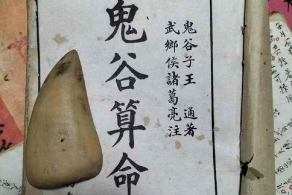 算命背后的深意：如何解读他人的命运与人生