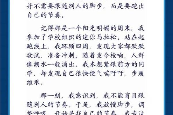 乙木命的行业选择：忌讳与推荐的最佳道路
