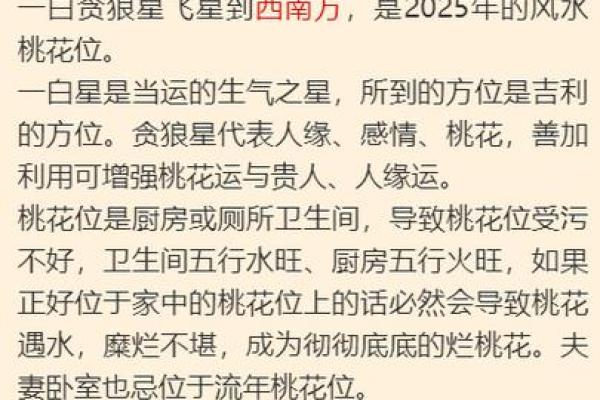 阴女火六局生肖兔的命运解析与生活智慧