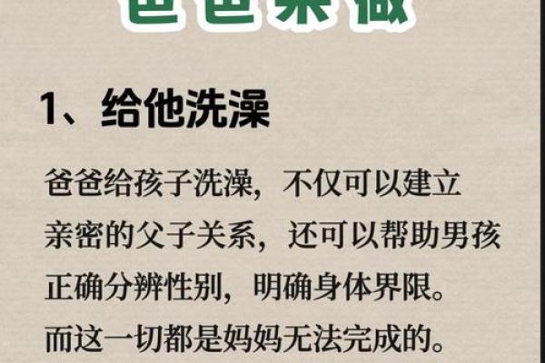 土命人的干爸：如何选择适合的命理搭档