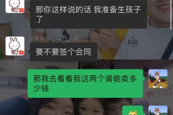 土命人的干爸：如何选择适合的命理搭档