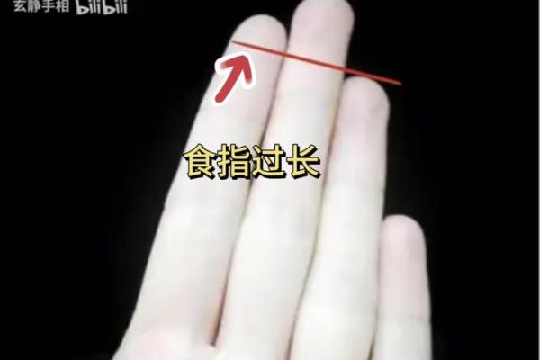 无名指高于食指，独特女人命运解析