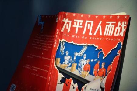 为生活拼了命的奋斗者们——那些不起眼却闪耀的平凡人