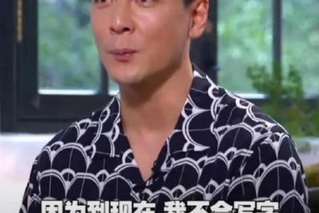 吴彦祖五行命属考析：揭秘这位多才多艺演员的命理奥秘