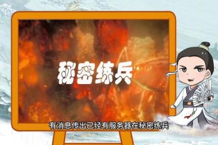 童子命的隐秘解读:为何命运似乎总在捉弄你?