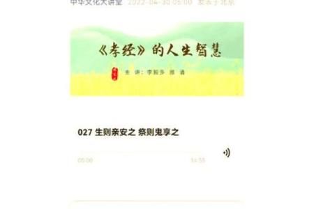 养育中平之命:如何在生活中寻找内心的和谐与平衡