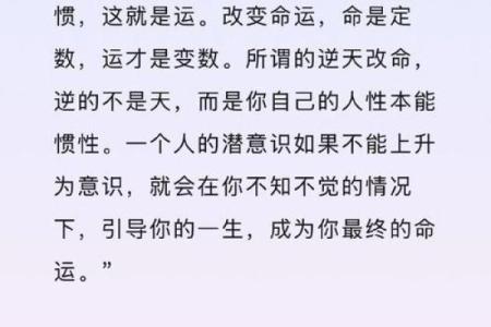 晚年之命:探索人生晚境的智慧与意义