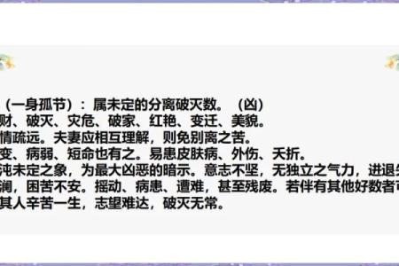 探索命运的奥秘:原声与命运的深刻解读