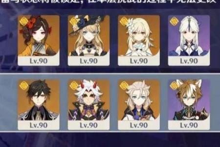 原神中的命座系统:解锁角色潜力与战斗魅力!