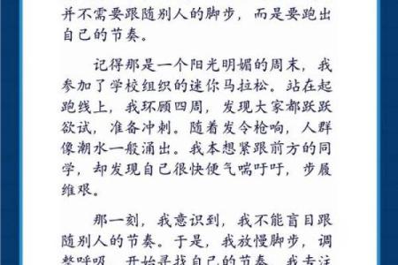 乙木命的行业选择:忌讳与推荐的最佳道路