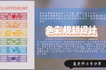 探索男命红粉生涯:在情感与责任之间的平衡