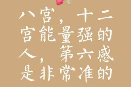 探索男命八字中的色彩密码，让你的人生更绚烂！