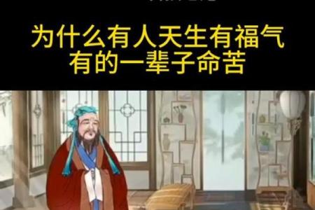 天生有两条命:生命的秘密与奇迹探索