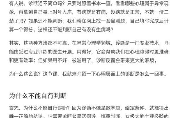 享福命的人是什么命？探寻幸福与富足的秘密
