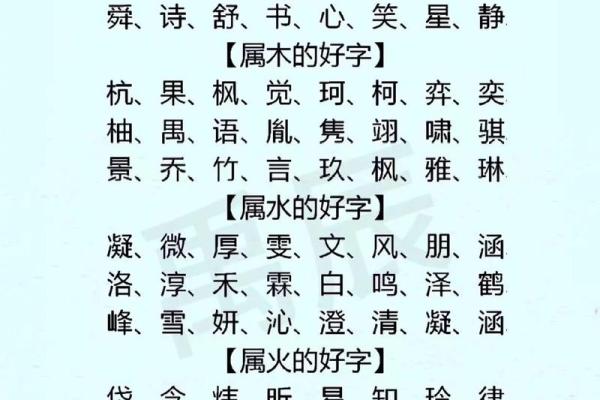 土命缺金男孩取名指南：独特而富有寓意的名字选择
