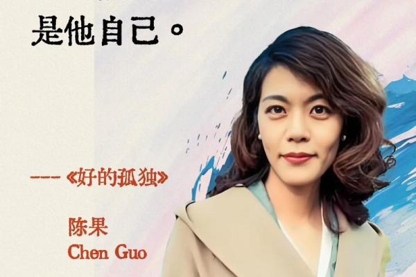 余命10年：生命的倒计时与重新审视人生的机会