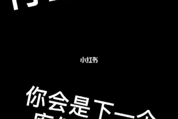 水命人适合的行业与职场选择解析