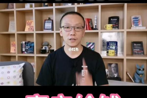 水命人适合的行业与职场选择解析