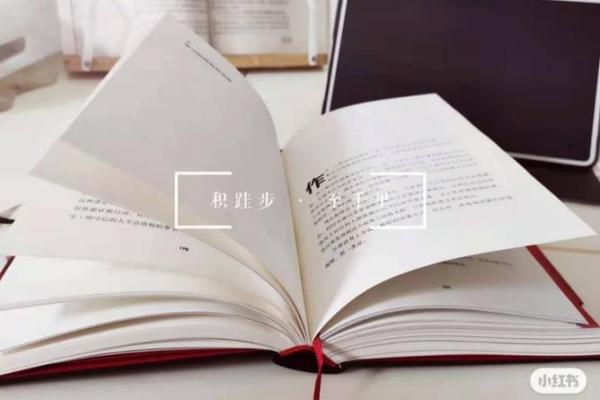水鸡命解析：如何把握机遇，实现财富自由