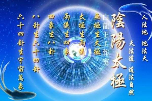 探索命理命道：揭示人生的奥秘与选择的智慧