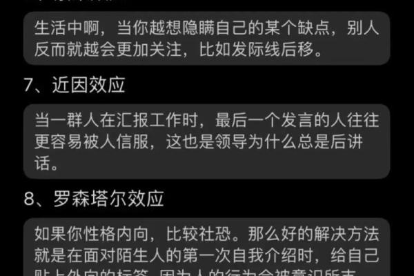 以命还命的深刻含义与人性思考