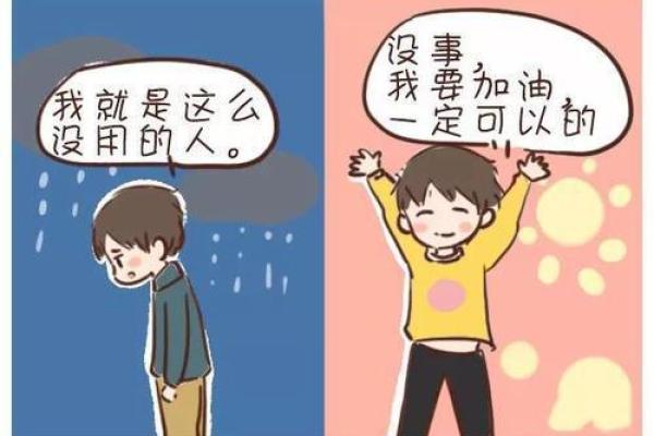 五福中考终命：如何拥抱这场人生的挑战与机遇