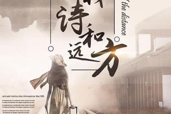 五福中考终命：如何拥抱这场人生的挑战与机遇