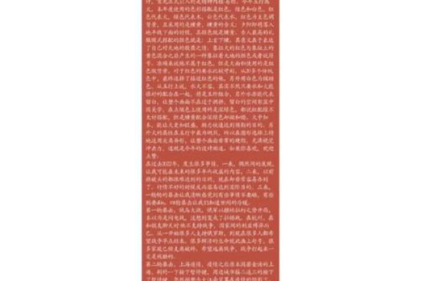 兔年命人的特点与人生哲学探讨