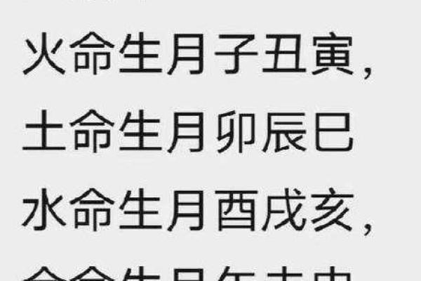 土命与其他五行命的婚姻配对：究竟哪个最优？