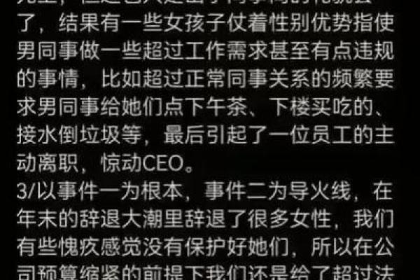 辛金女命为何往往遭遇困难与挑战？浅析其背后原因与应对之道
