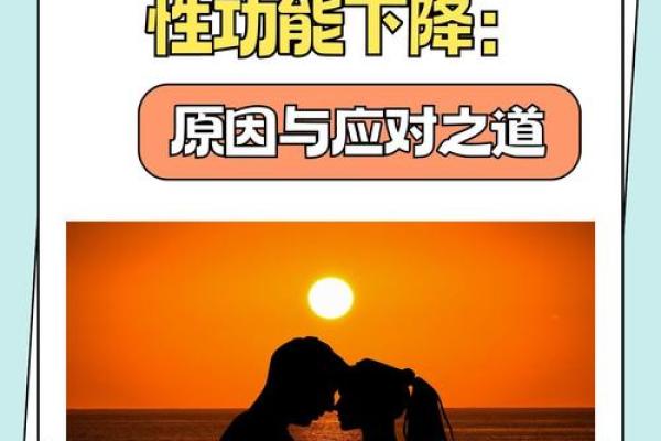辛金女命为何往往遭遇困难与挑战？浅析其背后原因与应对之道