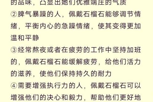探索石榴花命的神秘：命理与象征的深度解读