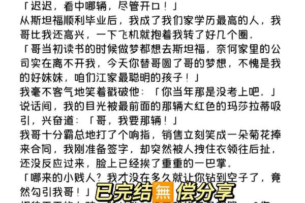 探秘开他命：你不知道的药物背后的故事与影响