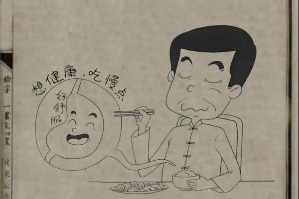 探秘天医命与延年命：长寿的智慧与哲学