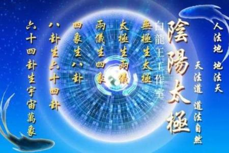 探索命理命道:揭示人生的奥秘与选择的智慧