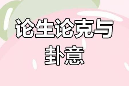 头大脸大身体宽:命理解读与风水的关系